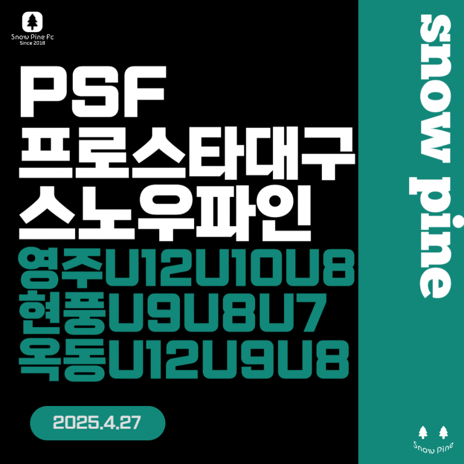 1f9defe52a0f90fe173efc76bf29f17b_1745494670_6642.png