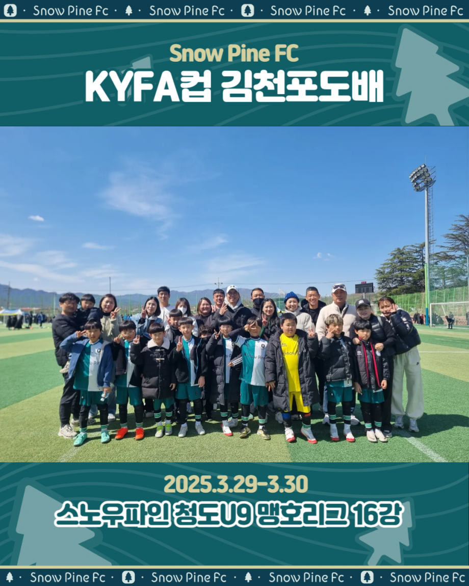 266f6bcfcd5cc0f58564130c09734cff_1744094957_0438.png